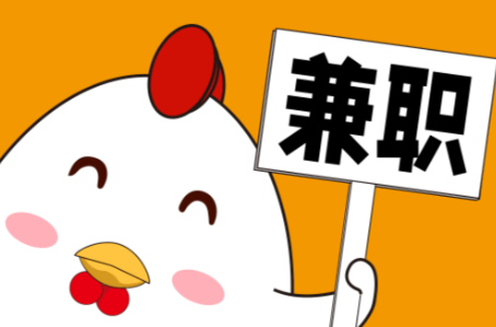 遵义宝妈居家带娃线上兼职赚钱项目有哪些推荐 第1张 遵义宝妈居家带娃线上兼职赚钱项目有哪些推荐 第1张