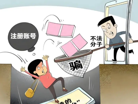 遵义网上兼职被骗怎么解决